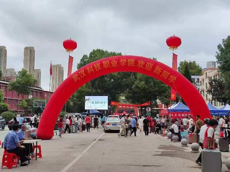 我校顺利开展迎接2023级新生报道工作