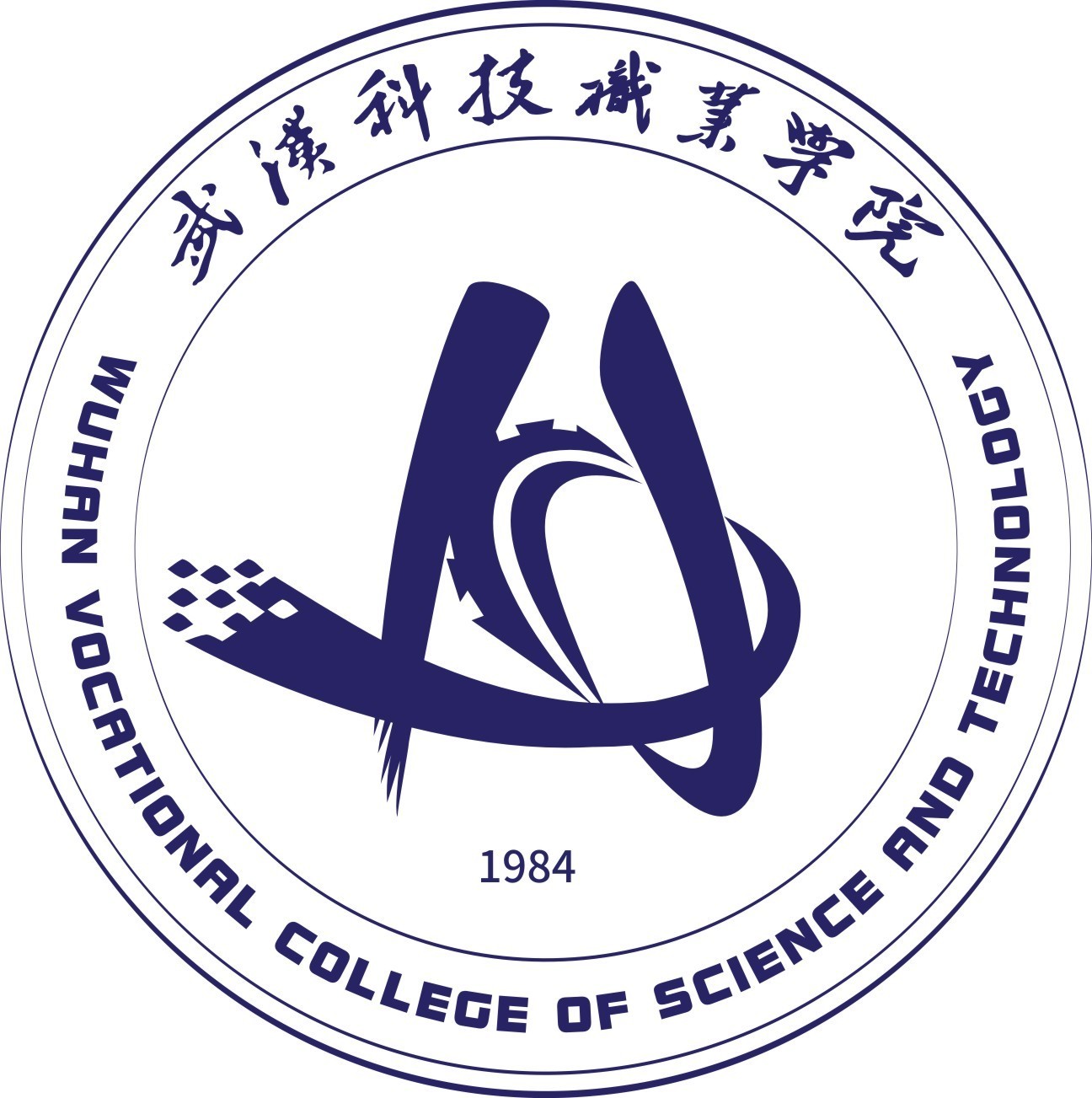 公示