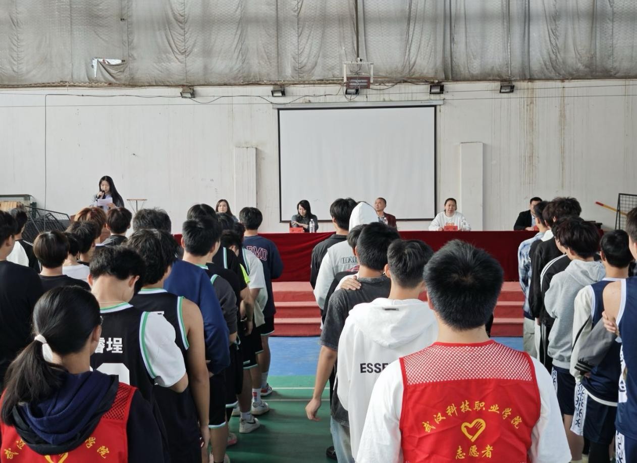 青春热血，逐梦“篮”场  ——武汉科技职业学院第十九届“希望杯”篮球赛开幕