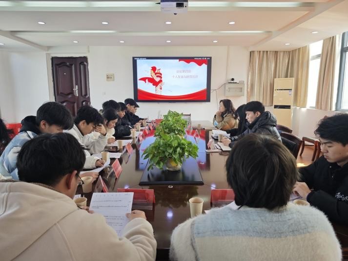 凝聚青春力量，共筑团结梦想 ——武汉科技职业学院24级团组织生活会纪实