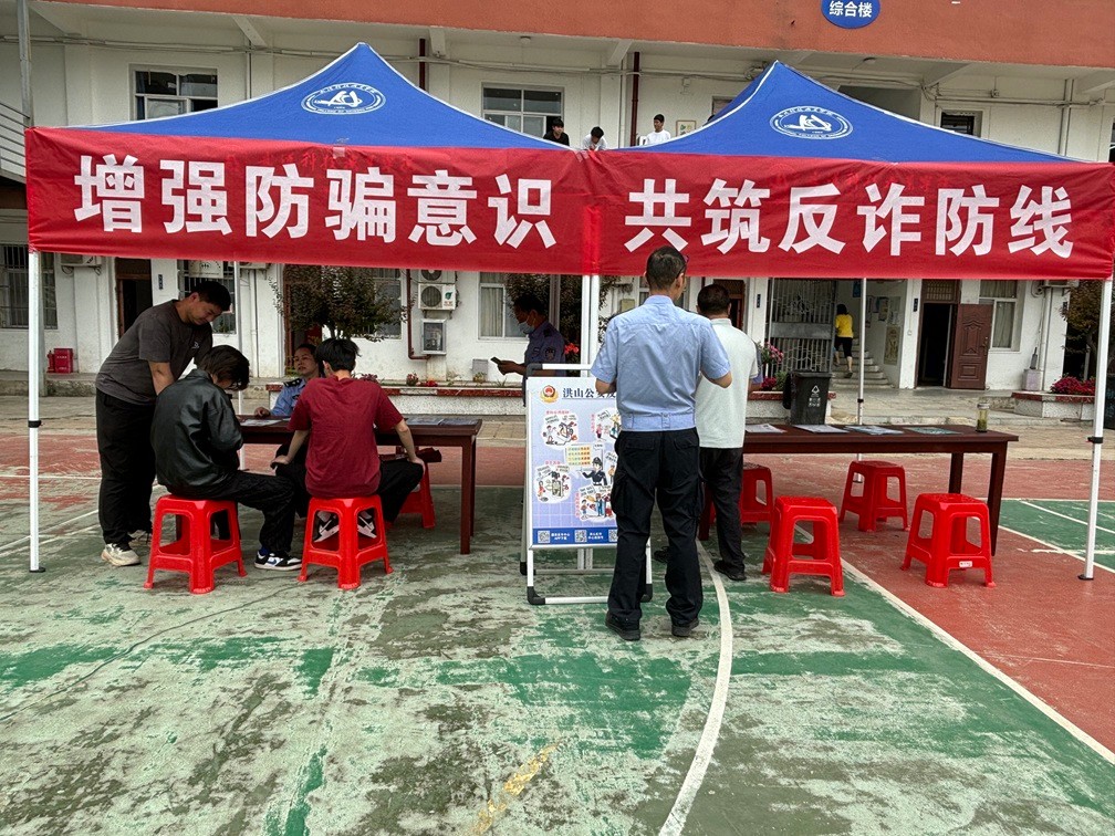 武汉科技职业学院 开展反诈宣传，筑牢校园安全防线