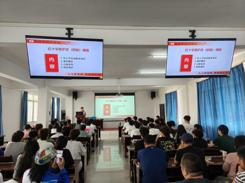 我院开展红十字救护员培训