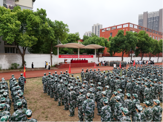 武汉科技职业学院隆重举行2025级新生军训总结表彰大会