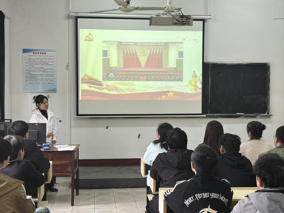 从“领学”到“研学”：我院掀起学习宣传贯彻党的二十届四中全会精神热潮