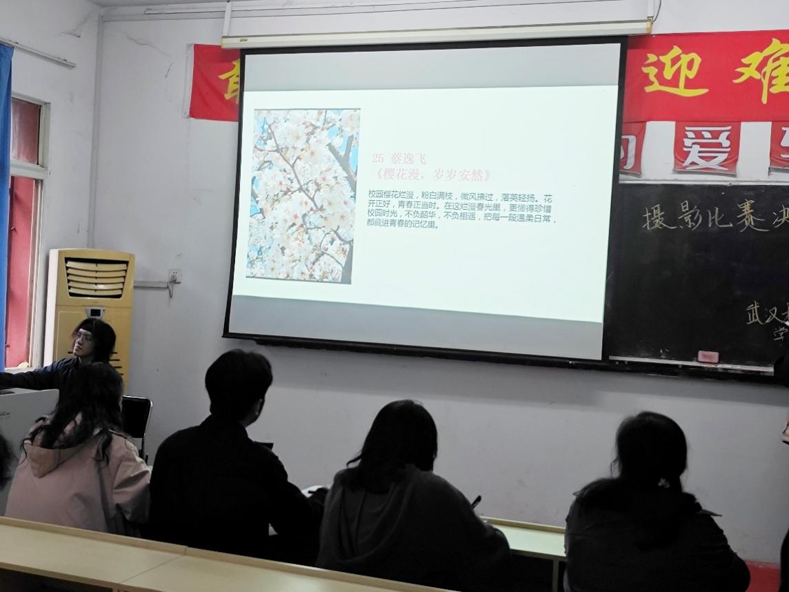 青春光影，定格武科职美好瞬间 ——武汉科技职业学院2026年校园摄影大赛圆满收官