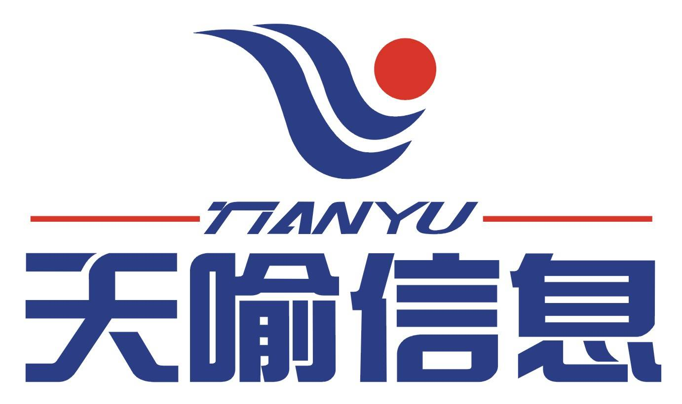 武汉天喻信息产业股份有限公司招聘公告