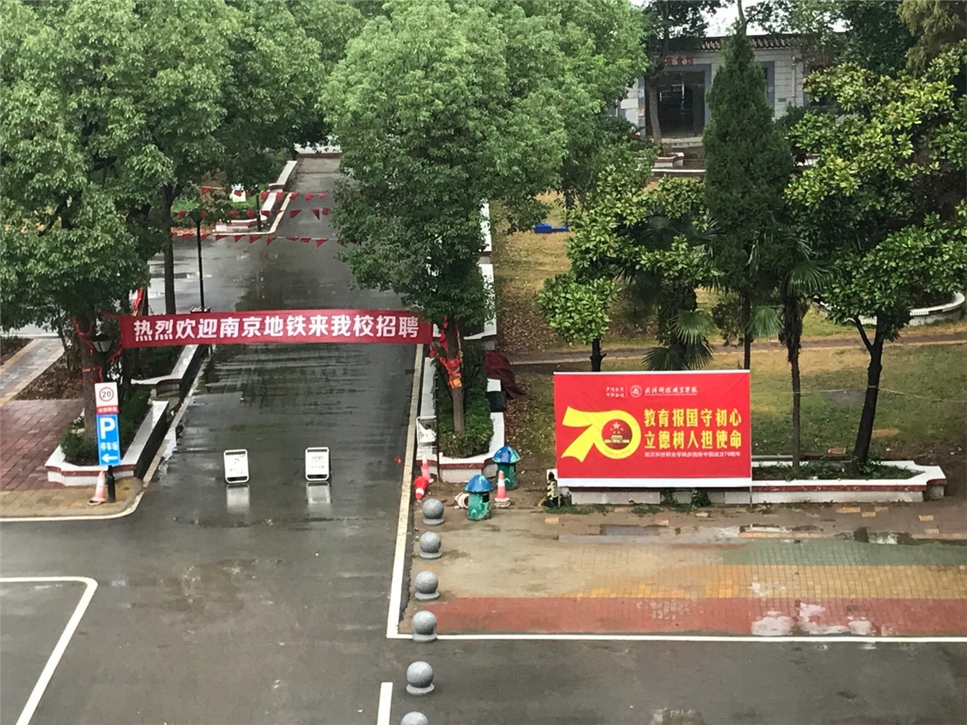 南京地铁运营有限责任公司 来我院考察并展开校园专场招聘