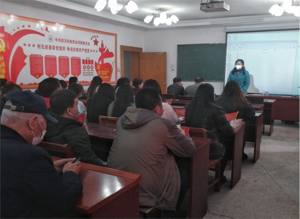 我院开展党史学习教育活动