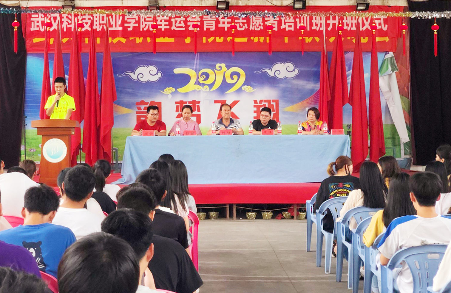 我院“2019年武汉军运会志愿者培训班”开班仪式取得圆满成功
