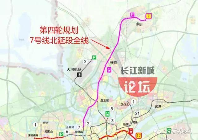 1400亿！武汉地铁四期线路全部启动，神速