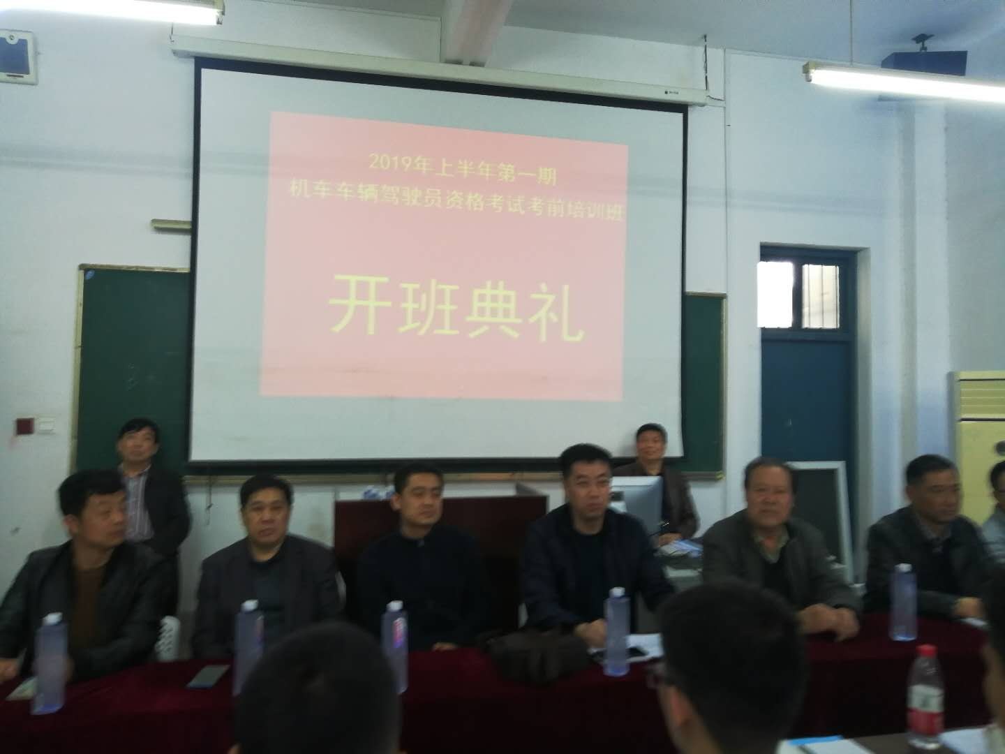 我院获“2019年上半年机车司机晋升考试”合格率第一名的好成绩