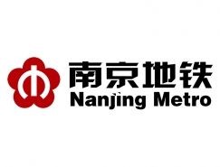 转发|南京地铁运营有限责任公司2022年6月招聘公告