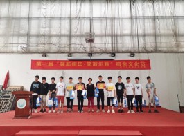 我院举办第一届“馨新相印•简谐尔雅”  宿舍文化节颁奖典礼