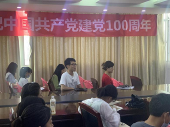 院党委办公室组织师生集中观看庆祝中国共产党 成立100周年线上直播
