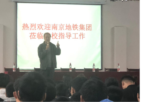 南京地铁运营有限责任公司 来我院考察并展开校园专场招聘