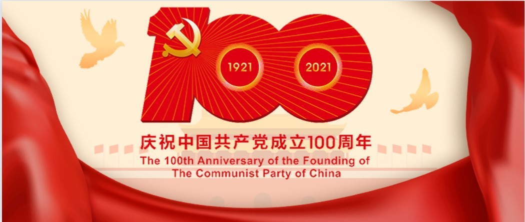 武汉科技职业学院“党史知识天天学”  第一期“红色精神代代传”