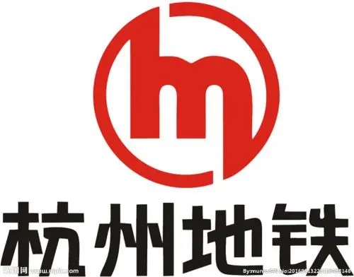 转发|下一站 梦想起“杭” | 杭州地铁2022届校园招聘正式启动