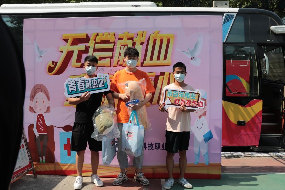我院组织百余名学生参加杨园街道 团体无偿献血活动 我院组织百余名学生参加杨园街道 团体无偿献血活动