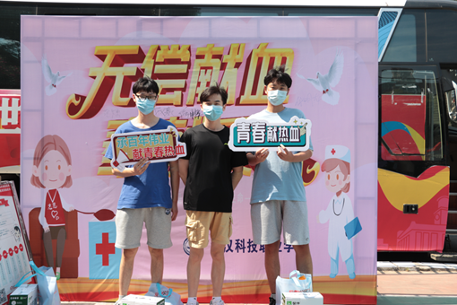 我院组织百余名学生参加杨园街道  团体无偿献血活动