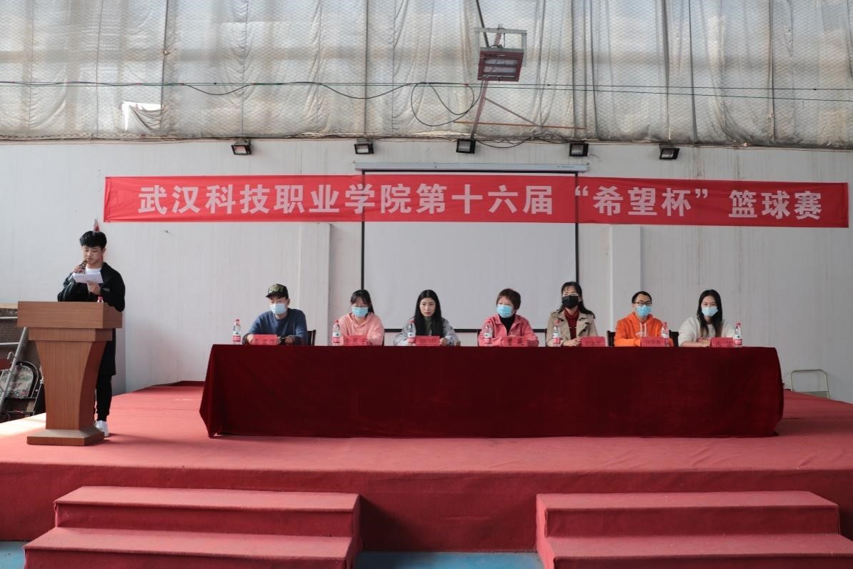 我院第十六届“希望杯”篮球赛开赛