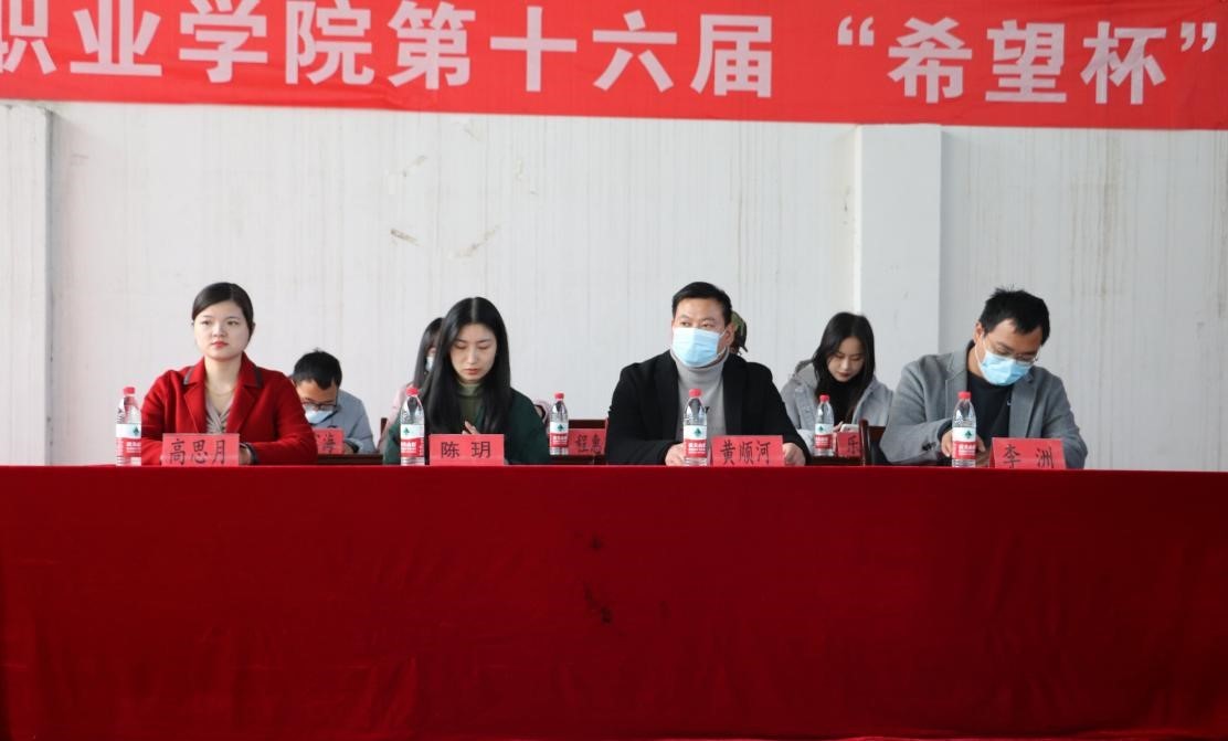 我院第十六届“希望杯”篮球赛闭幕