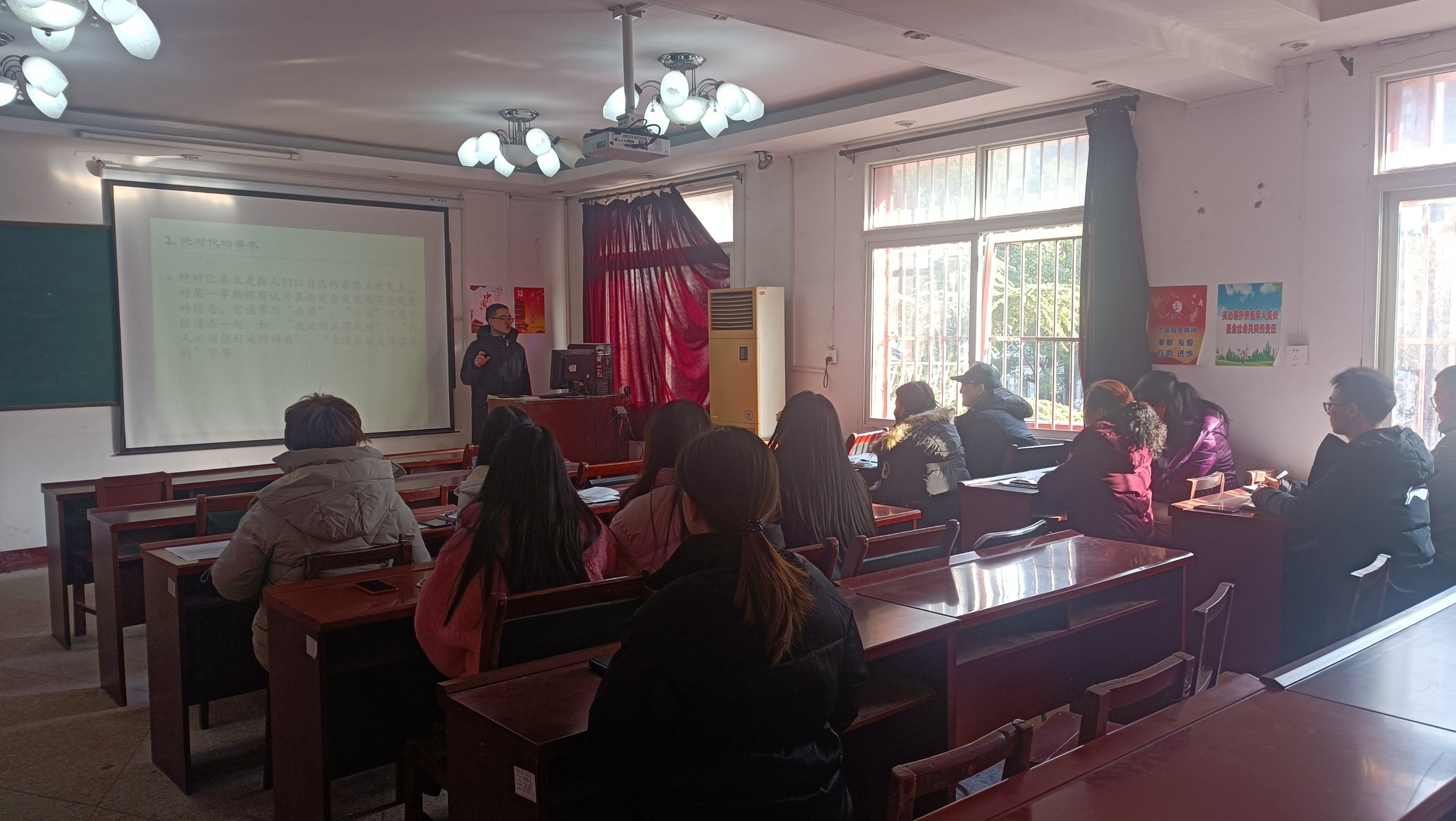 我校学生工作处开展心理健康教育讲座